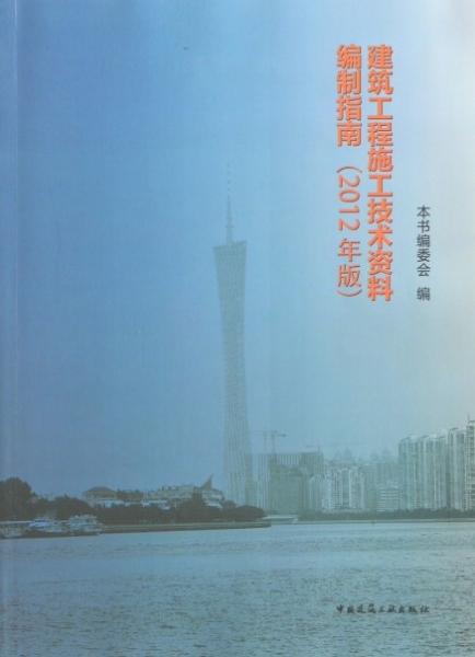 㶫ʡʩϱָϣ2012.jpg